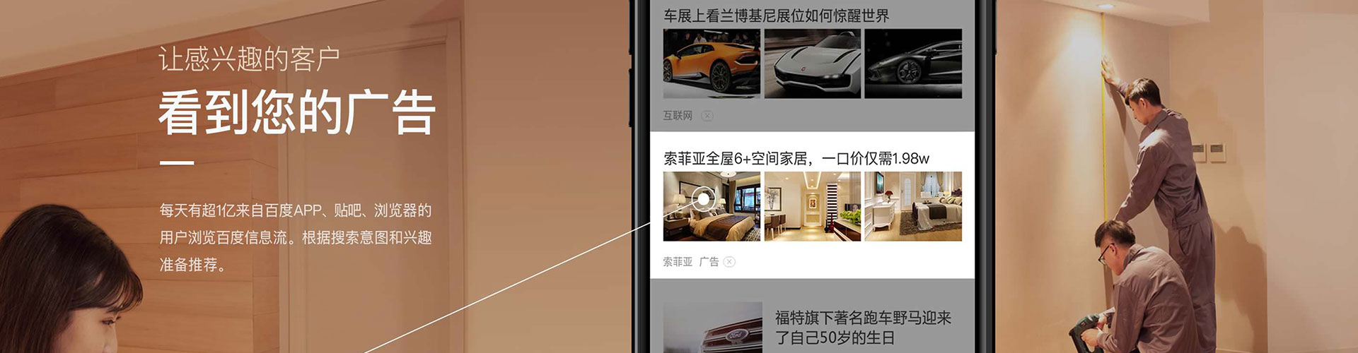 肃州渠道开户返点