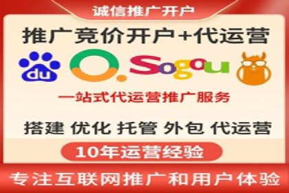 百度广告推广费用预算与效果评估